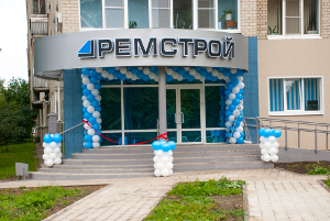 «Ремстрой»: всё для удобства клиентов «Ремстрой»: всё для удобства клиентов
